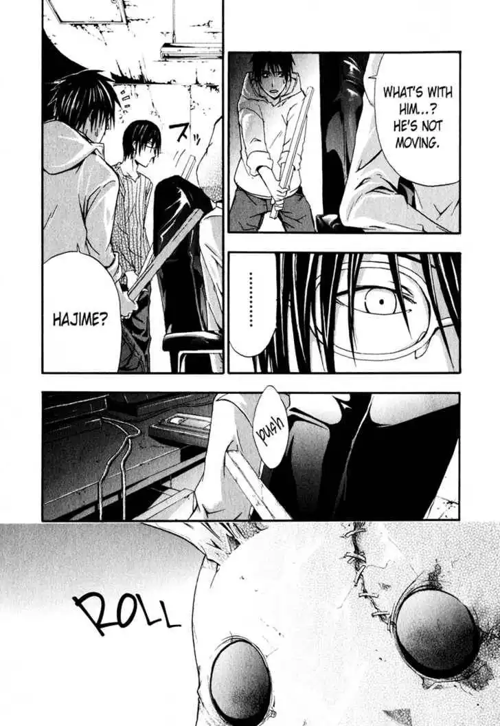 Doubt (TONOGAI Yoshiki) Chapter 4 9